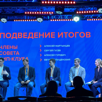 День открытых дверей клуба «Безопасность информации в промышленности» прошел 17 октября.